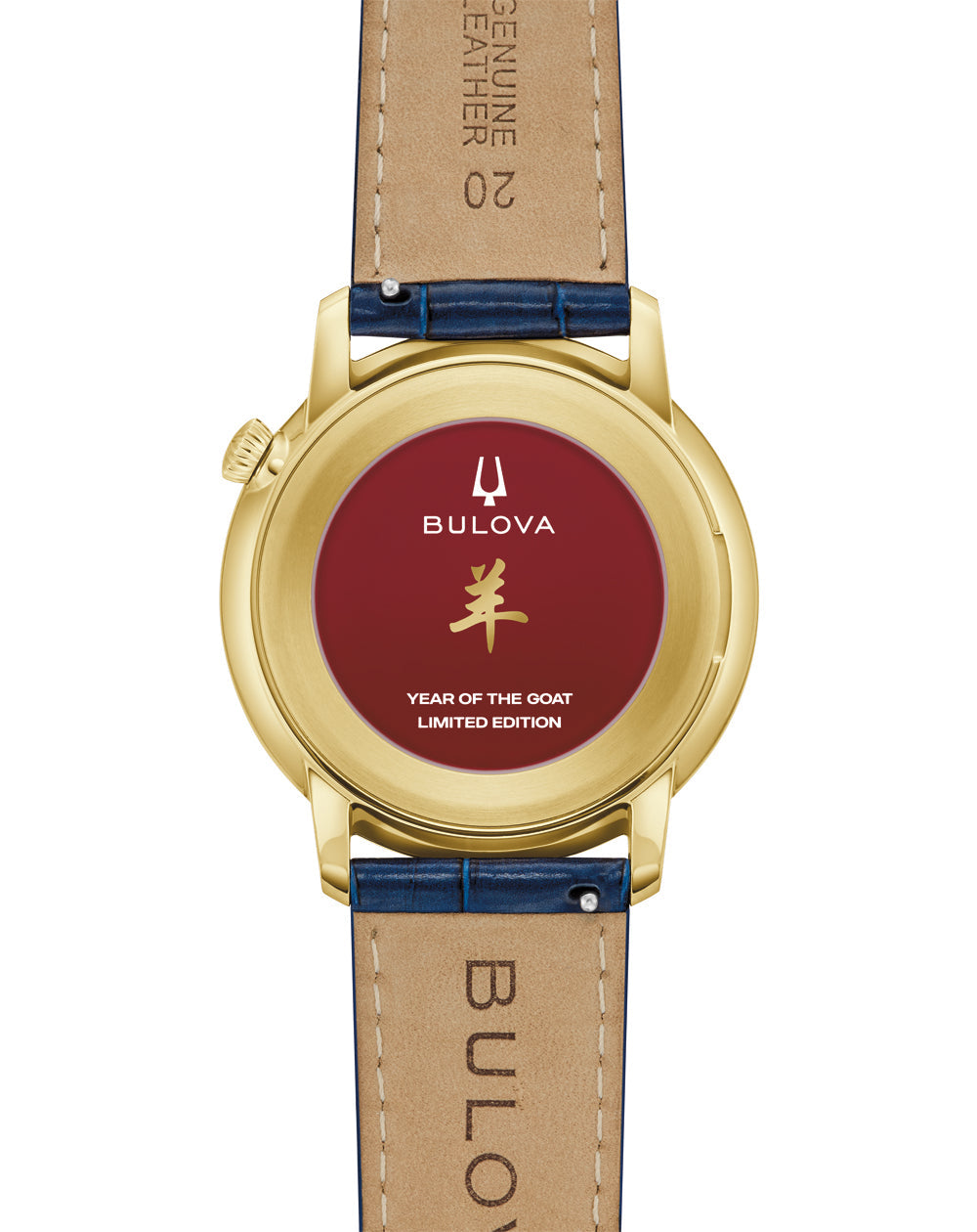Bulova Hudson Year of the Goat 97A202 caseback detail