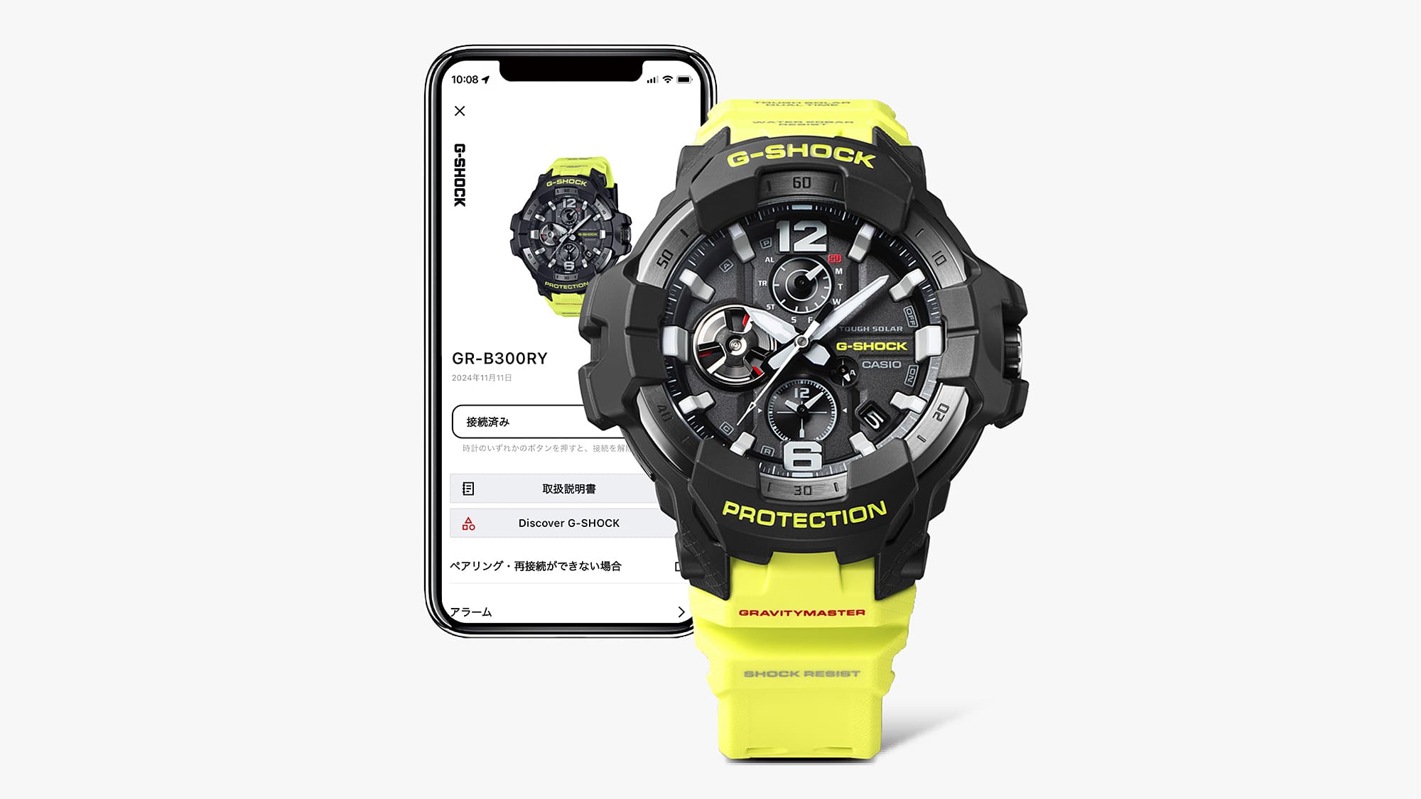 G-Shock Gravitymaster Yellow Resin Watch GRB300RY-1A9